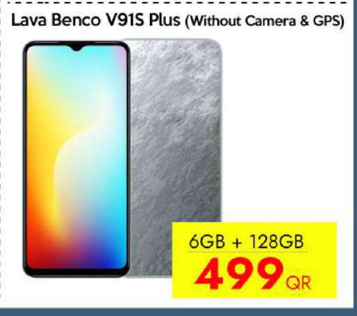 available at iCONNECT  in Qatar - Doha