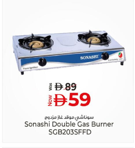 available at كنز هايبرماركت in الإمارات العربية المتحدة , الامارات - الشارقة / عجمان