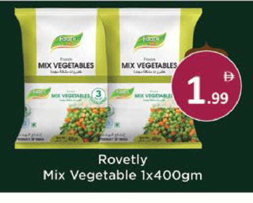 available at AIKO Mall and AIKO Hypermarket in UAE - Al Ain