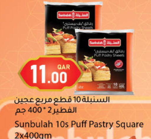 available at دانا ماركت in قطر - الشحانية