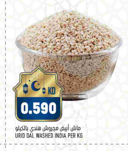 available at Oncost in Kuwait - Kuwait City