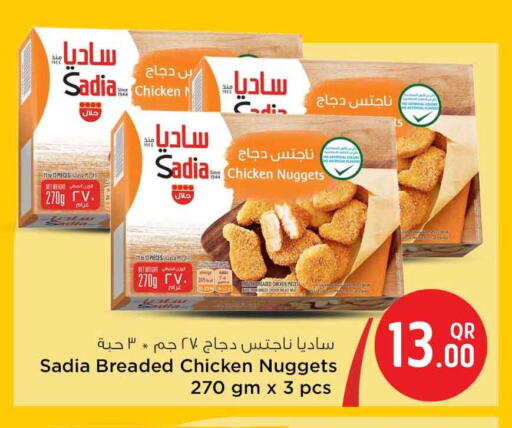 available at سفاري هايبر ماركت in قطر - الريان