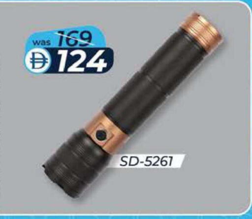 available at K M Trading  in UAE - Abu Dhabi