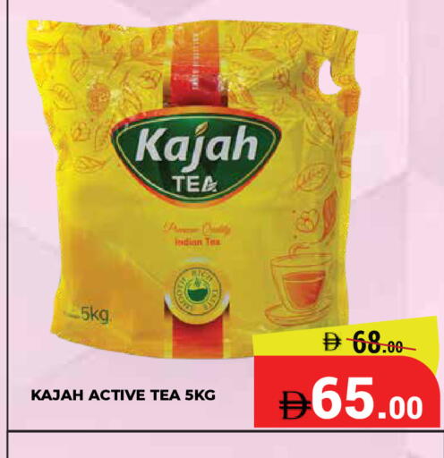 available at Kerala Hypermarket in UAE - Ras al Khaimah