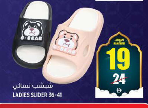 available at هاشم هايبرماركت in الإمارات العربية المتحدة , الامارات - الشارقة / عجمان