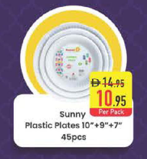 available at Safeer Market in UAE - Ras al Khaimah