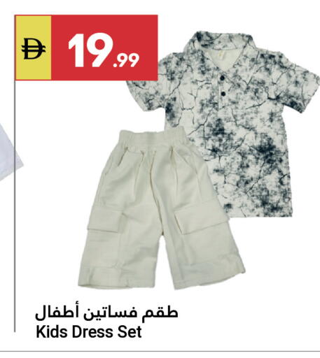 available at جراند الإمارات للتسوق in الإمارات العربية المتحدة , الامارات - أبو ظبي