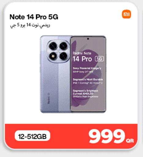 available at دوحة لينك in قطر - أم صلال