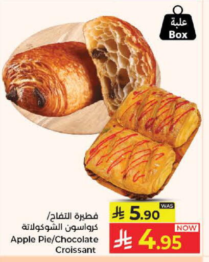 Apple available at كبايان هايبرماركت in مملكة العربية السعودية, السعودية, سعودية - جدة