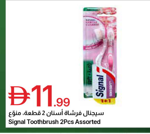 available at Emirates Co-Operative Society in UAE - Dubai