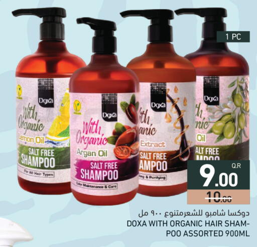 Lemon available at أسواق رامز in قطر - الدوحة