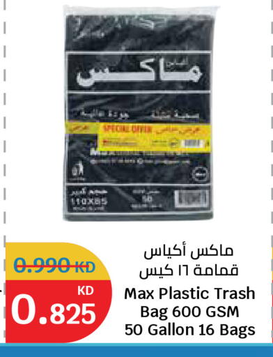 available at City Hypermarket in Kuwait - Kuwait City