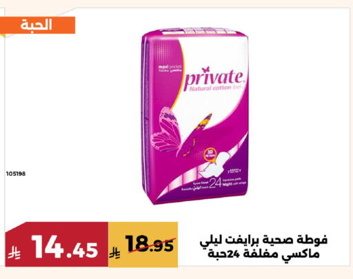 available at Forat Garden in KSA, Saudi Arabia, Saudi - Mecca