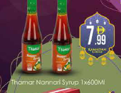 available at ايكو مول & ايكو هايبرماركت in الإمارات العربية المتحدة , الامارات - دبي