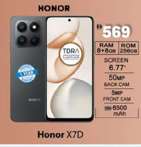 available at جلف هايبرماركت ذ.م.م in الإمارات العربية المتحدة , الامارات - رَأْس ٱلْخَيْمَة