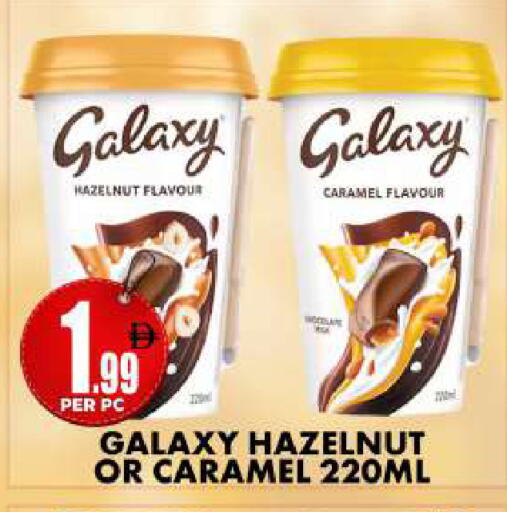 available at Centro Discount Center in UAE - Dubai