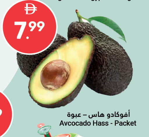 available at جراند الإمارات للتسوق in الإمارات العربية المتحدة , الامارات - أبو ظبي