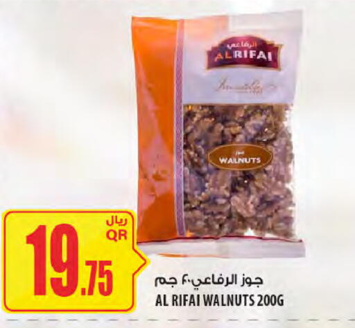 available at Al Meera in Qatar - Al-Shahaniya