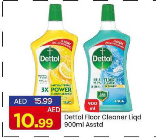 available at مارك & سيف in الإمارات العربية المتحدة , الامارات - الشارقة / عجمان