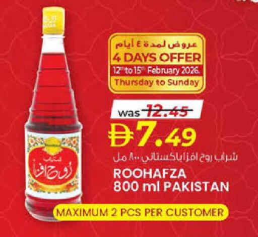 available at صفا اكسبريس سوبرماركت in الإمارات العربية المتحدة , الامارات - ٱلْعَيْن‎