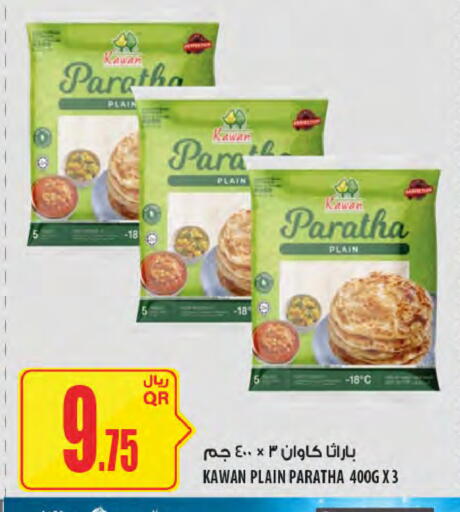 available at Al Meera in Qatar - Al-Shahaniya