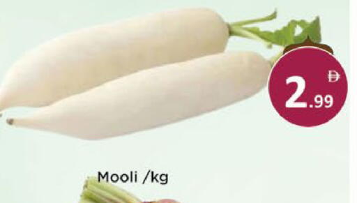 available at AIKO Mall and AIKO Hypermarket in UAE - Al Ain