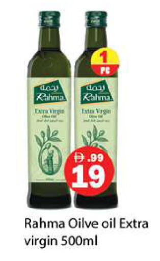 available at Gulf Hypermarket LLC in UAE - Ras al Khaimah
