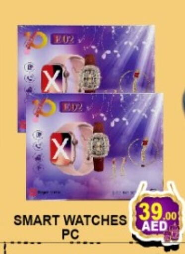 available at جرين جيفت متجر أقسام in الإمارات العربية المتحدة , الامارات - دبي