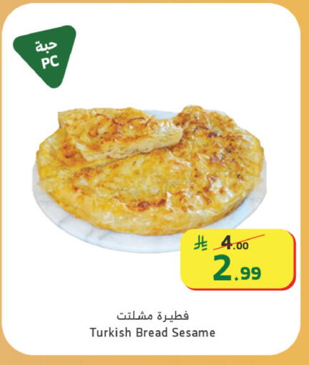 Sesame available at الراية in مملكة العربية السعودية, السعودية, سعودية - جدة