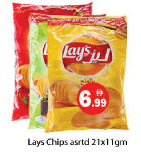available at Gulf Hypermarket LLC in UAE - Ras al Khaimah