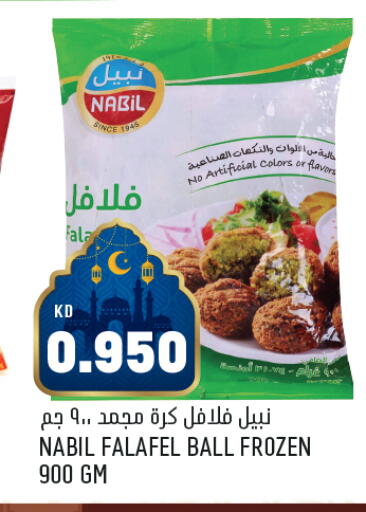 available at Oncost in Kuwait - Kuwait City