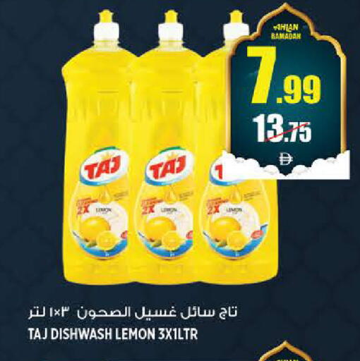 Lemon available at هاشم هايبرماركت in الإمارات العربية المتحدة , الامارات - الشارقة / عجمان