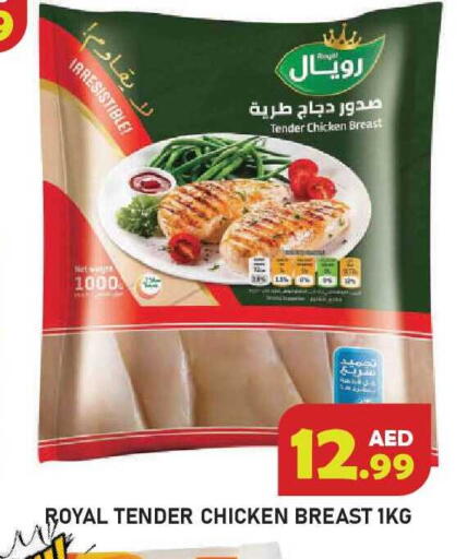 available at Baniyas Spike  in UAE - Ras al Khaimah