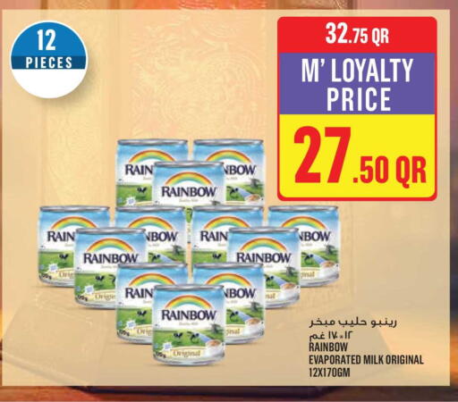 available at Monoprix in Qatar - Umm Salal