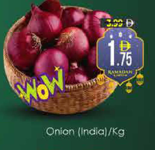 Onion from India available at ايكو مول & ايكو هايبرماركت in الإمارات العربية المتحدة , الامارات - دبي