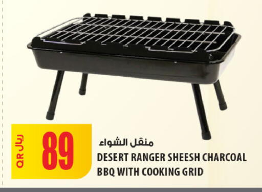 available at شركة الميرة للمواد الاستهلاكية in قطر - الشحانية