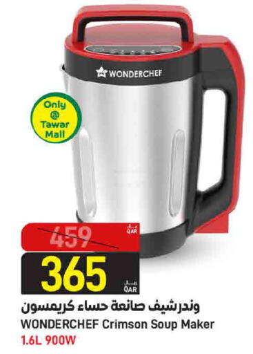 available at SPAR in Qatar - Umm Salal