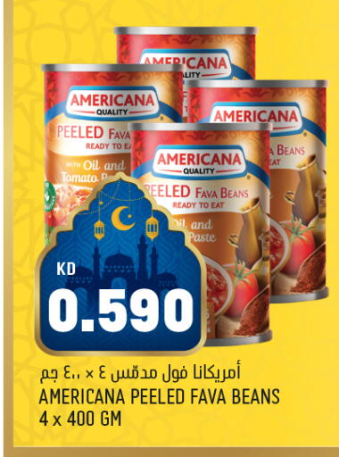 Tomato available at أونكوست in الكويت - محافظة الأحمدي