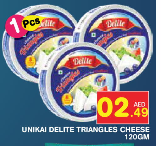 available at Baniyas Spike  in UAE - Abu Dhabi