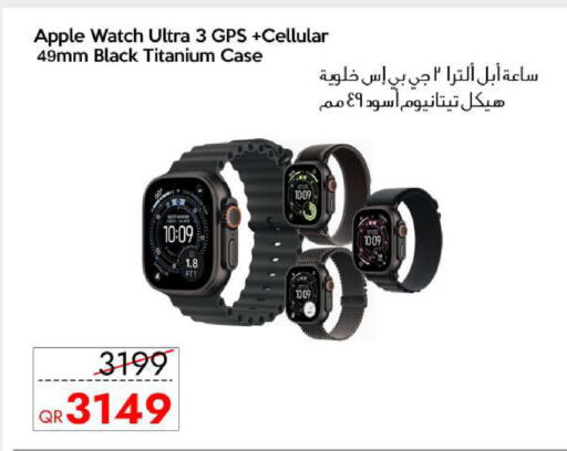 Apple available at آي كونكت in قطر - الشمال