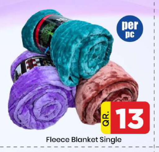 available at دوحة دي مارت in قطر - الدوحة