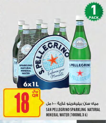 available at Al Meera in Qatar - Doha