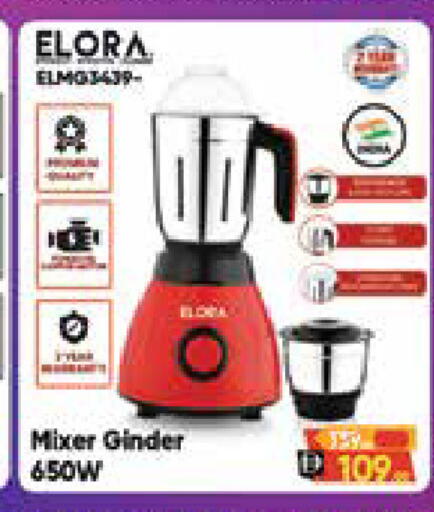 available at Baniyas Spike  in UAE - Al Ain