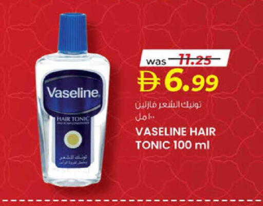 available at K.M Hypermarket in UAE - Al Ain