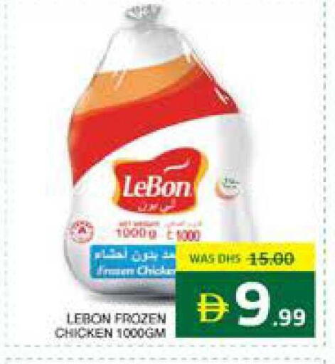 available at Seven Emirates Supermarket in UAE - Abu Dhabi