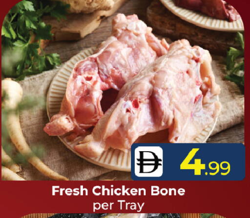 available at Mubarak Hypermarket Sharjah in UAE - Sharjah / Ajman