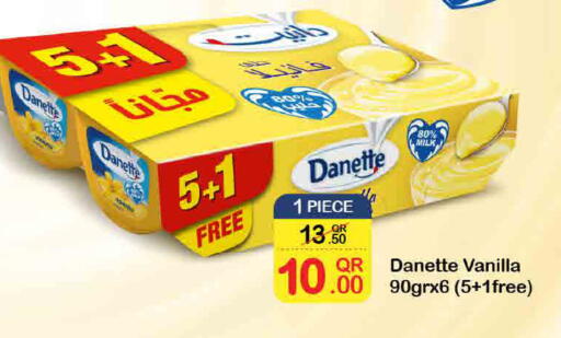 Vanilla available at SPAR in Qatar - Umm Salal