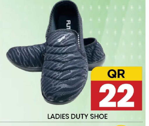 available at New Stop n Shop @Fereej Bin Omran in Qatar - Al Wakra