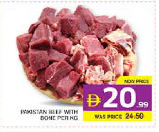 available at Seven Emirates Supermarket in UAE - Abu Dhabi