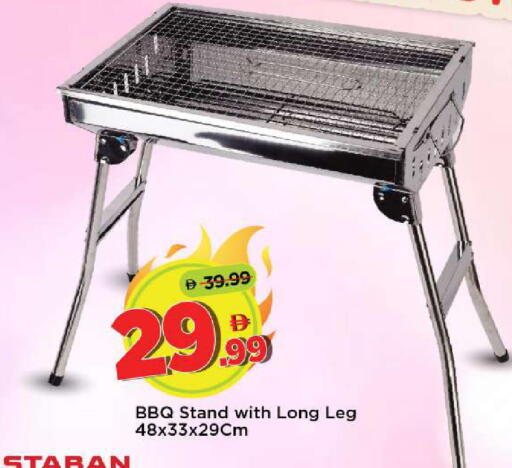 available at مارك & سيف in الإمارات العربية المتحدة , الامارات - أبو ظبي